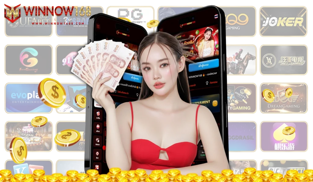 เว็บตรงแตกง่าย