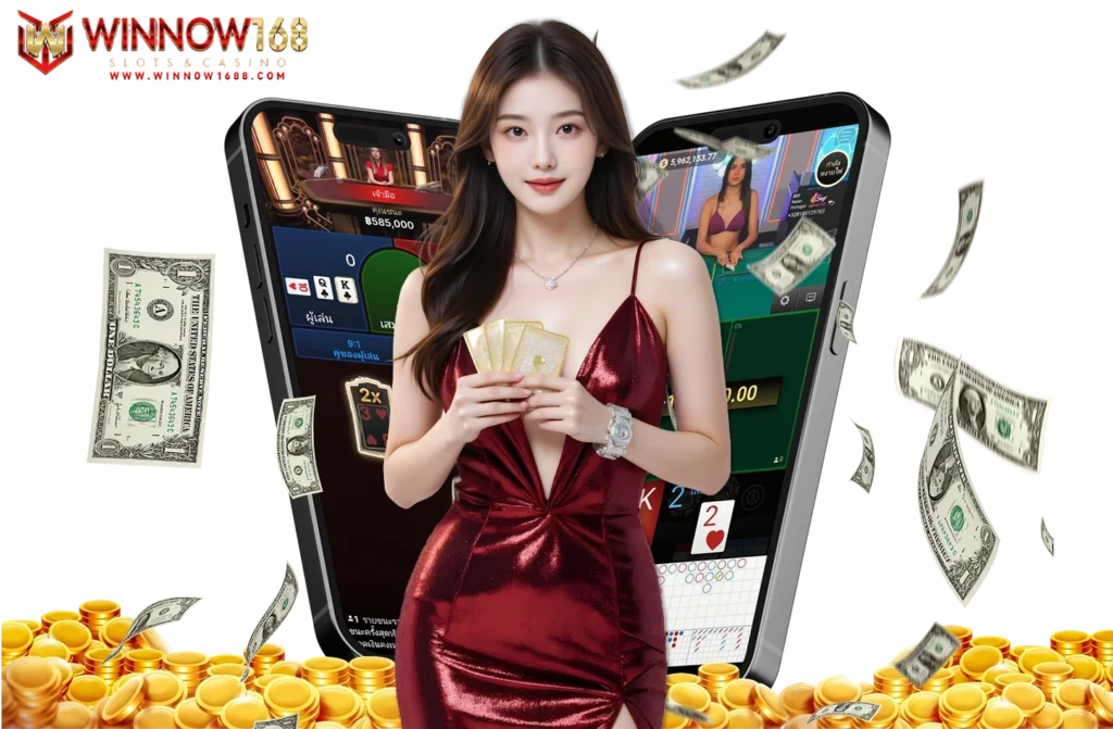 สมัครสมาชิก winnow168